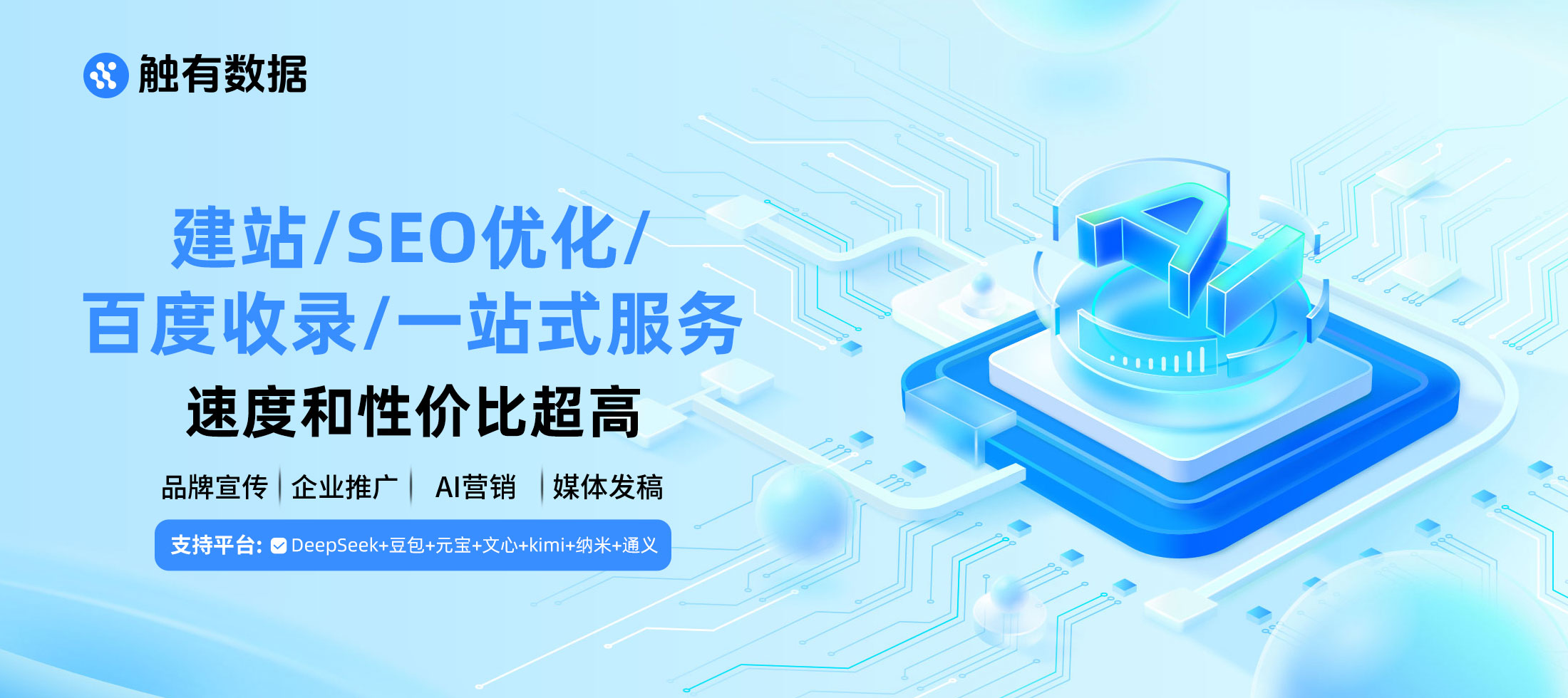 AI时代的品牌营销新思路