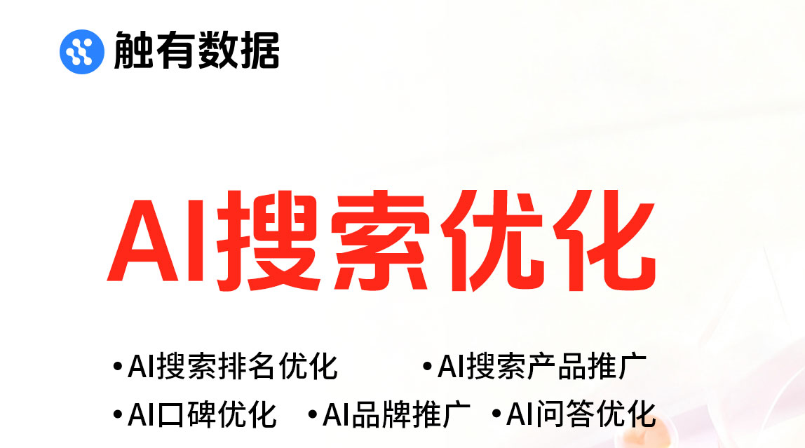 AI数字资产五步盘点和占位模型（上）：诊断+对标