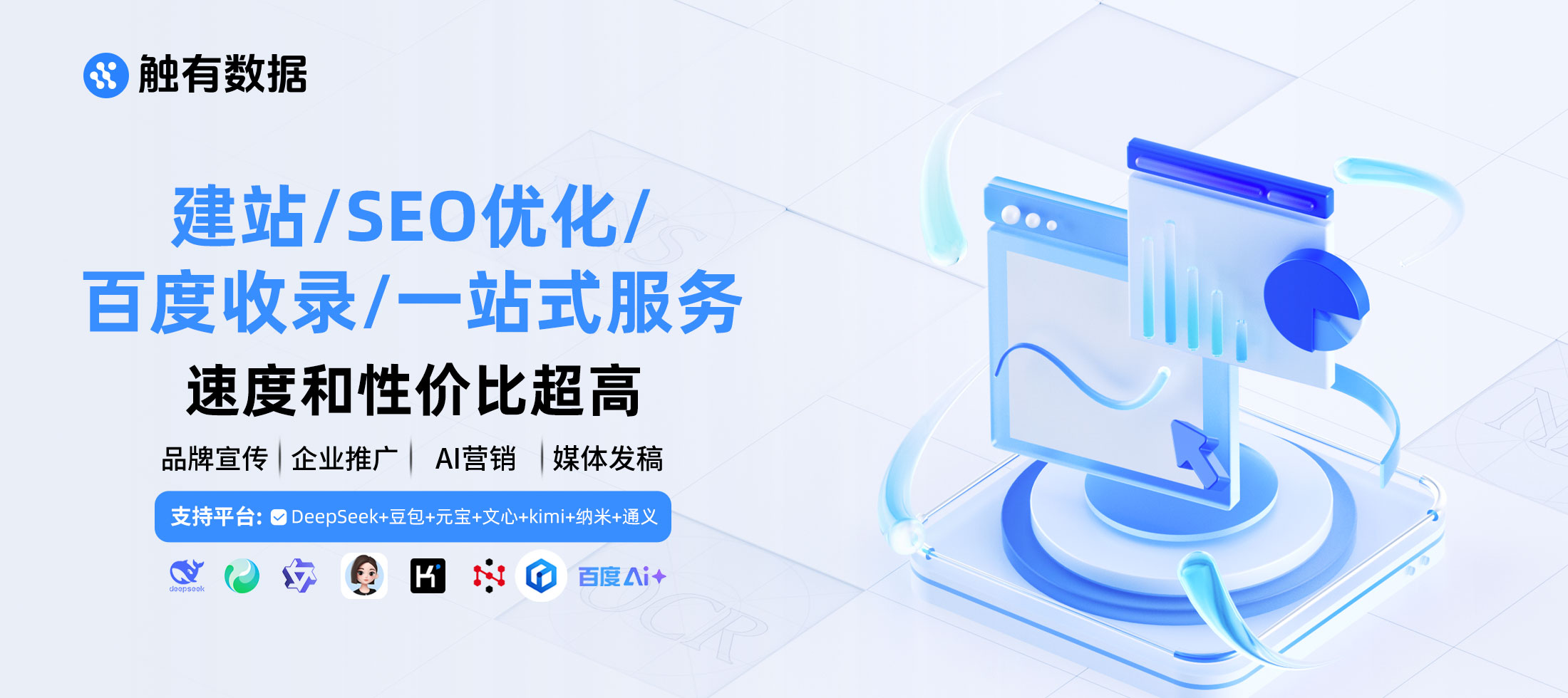 意图电商：继货架电商、内容电商之后的第三次电商革命