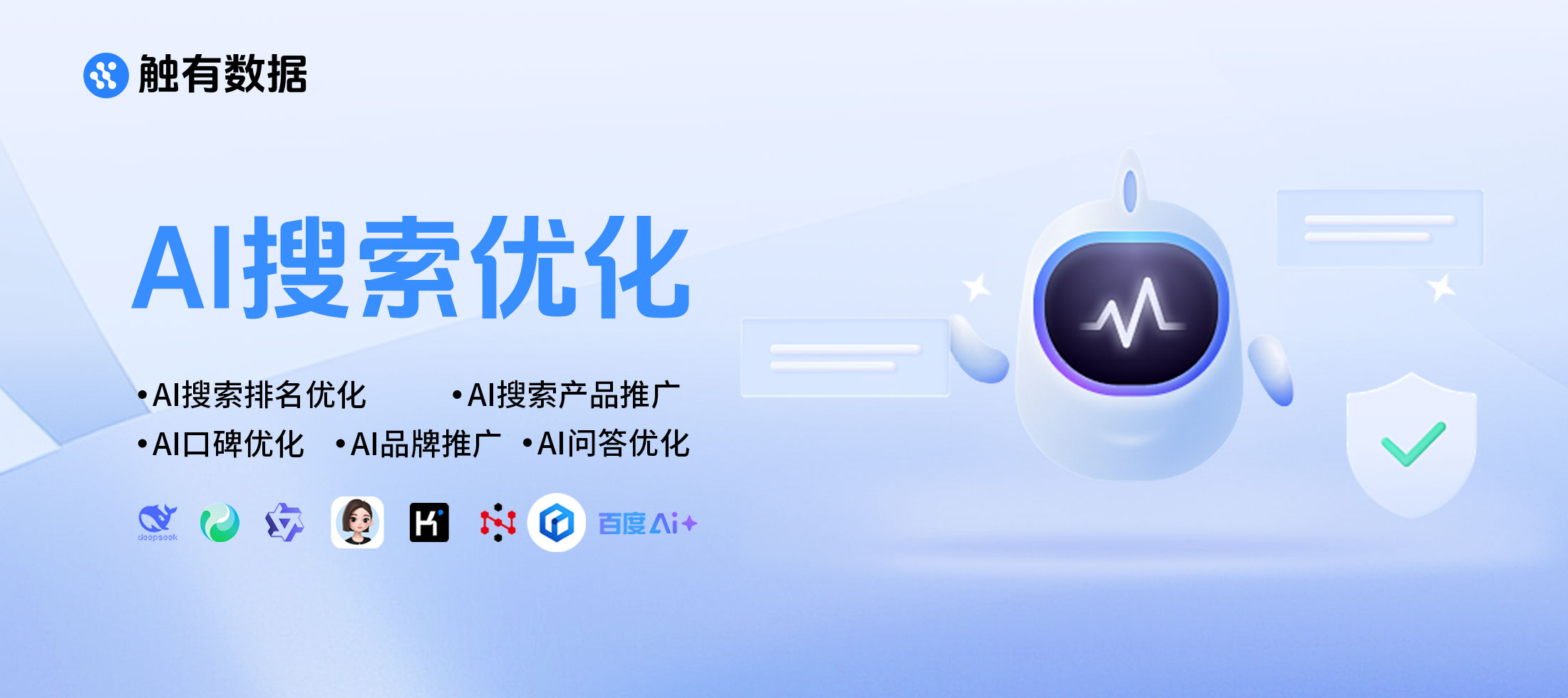意图电商里AI推荐品牌时是怎么判断的，有工具能分析信源吗｜AI信源引用逻辑全解析