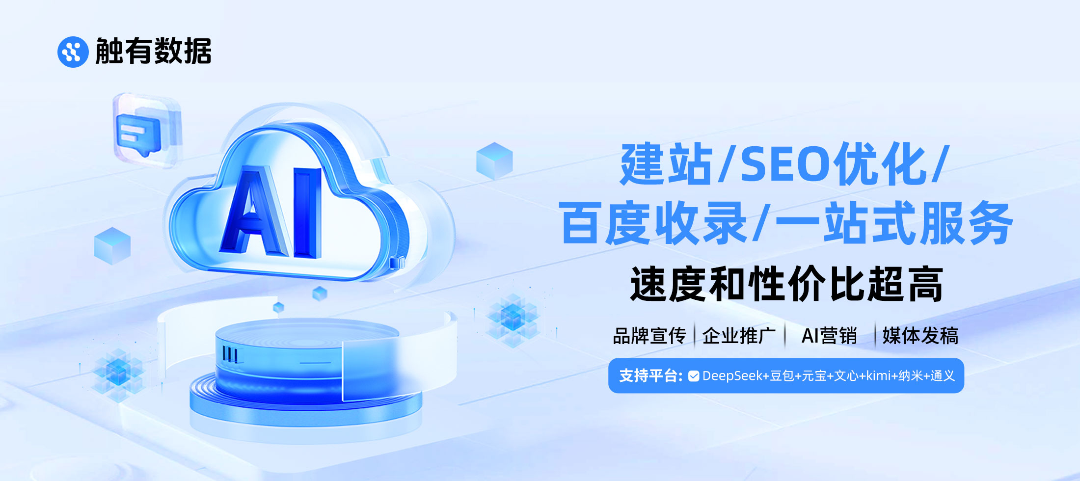 SaaS公司怎么在意图电商里调研新品该主打什么卖点｜AI驱动的卖点调研方法论