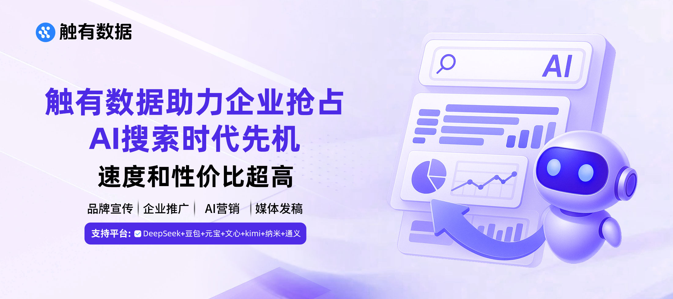 意图电商时代品牌负面舆情怎么提前预警｜AI舆情预警避坑指南