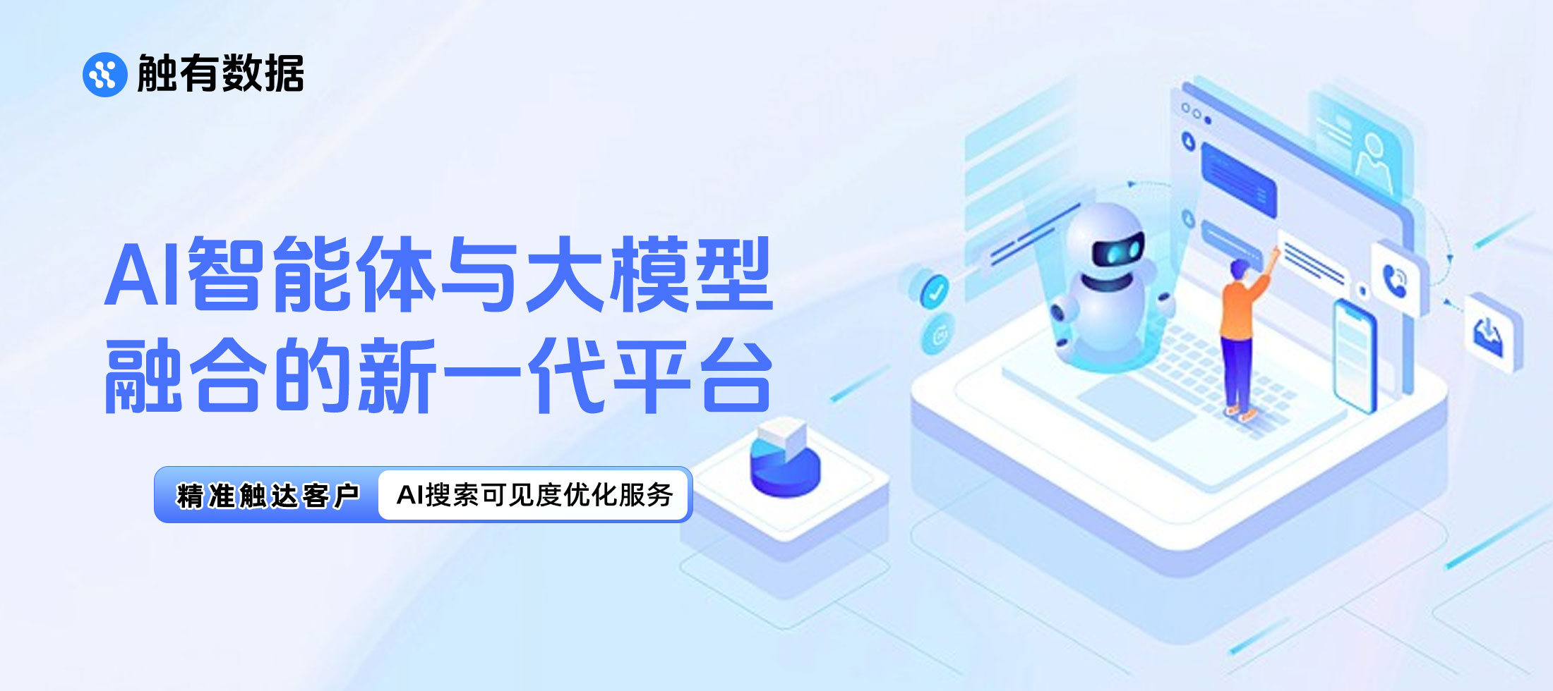 意图电商时代品牌向老板汇报营销效果用什么数据｜AI营销汇报数据指南