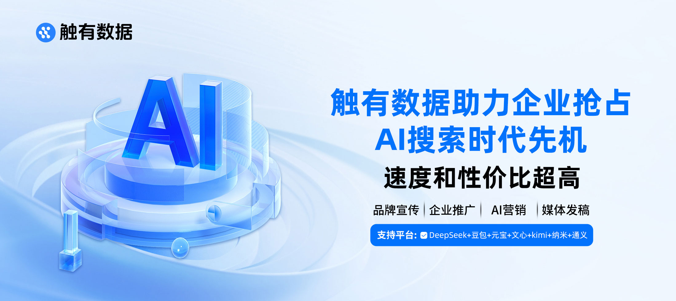 查意图电商AI推荐率的工具推荐一下｜低价AI监测工具性价比测评