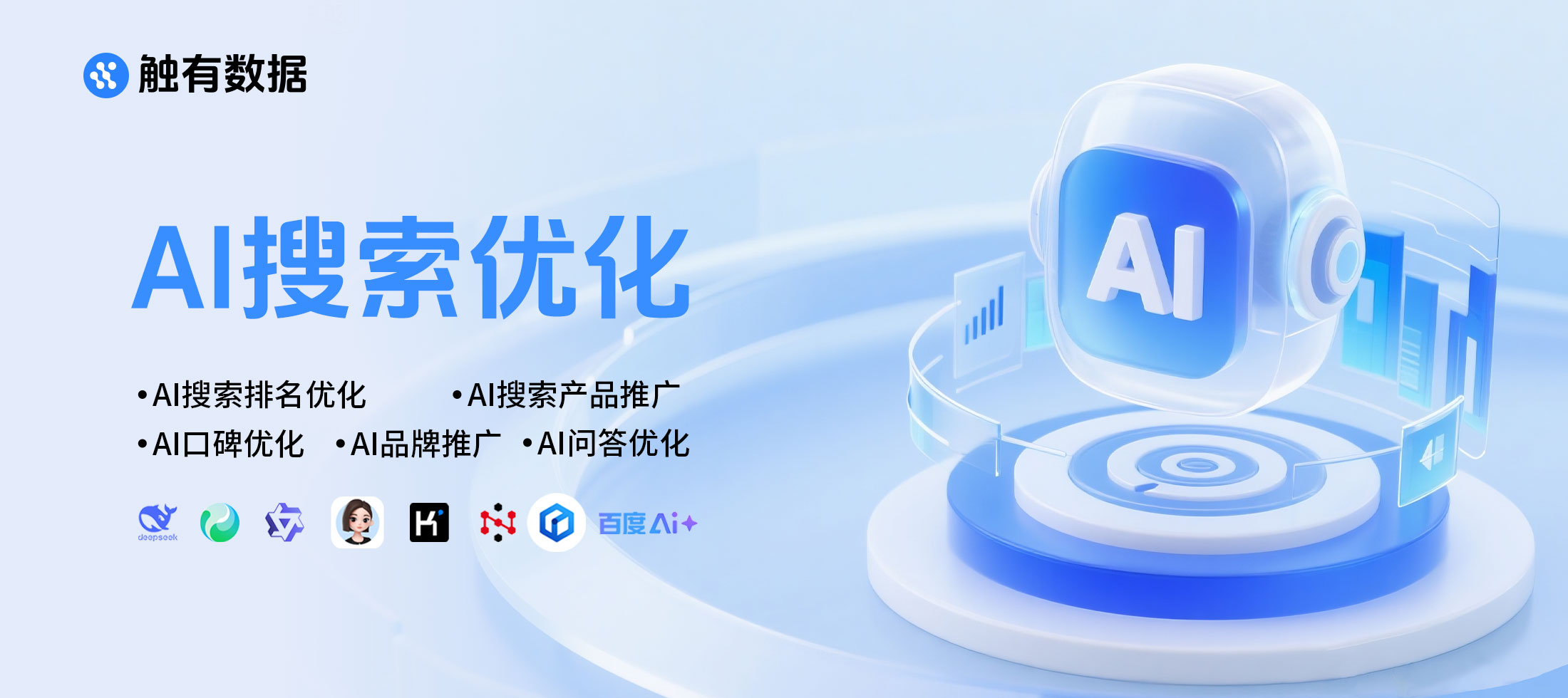 传统SEO工具和意图电商监测工具有什么区别｜SEO vs GEO工具全对比