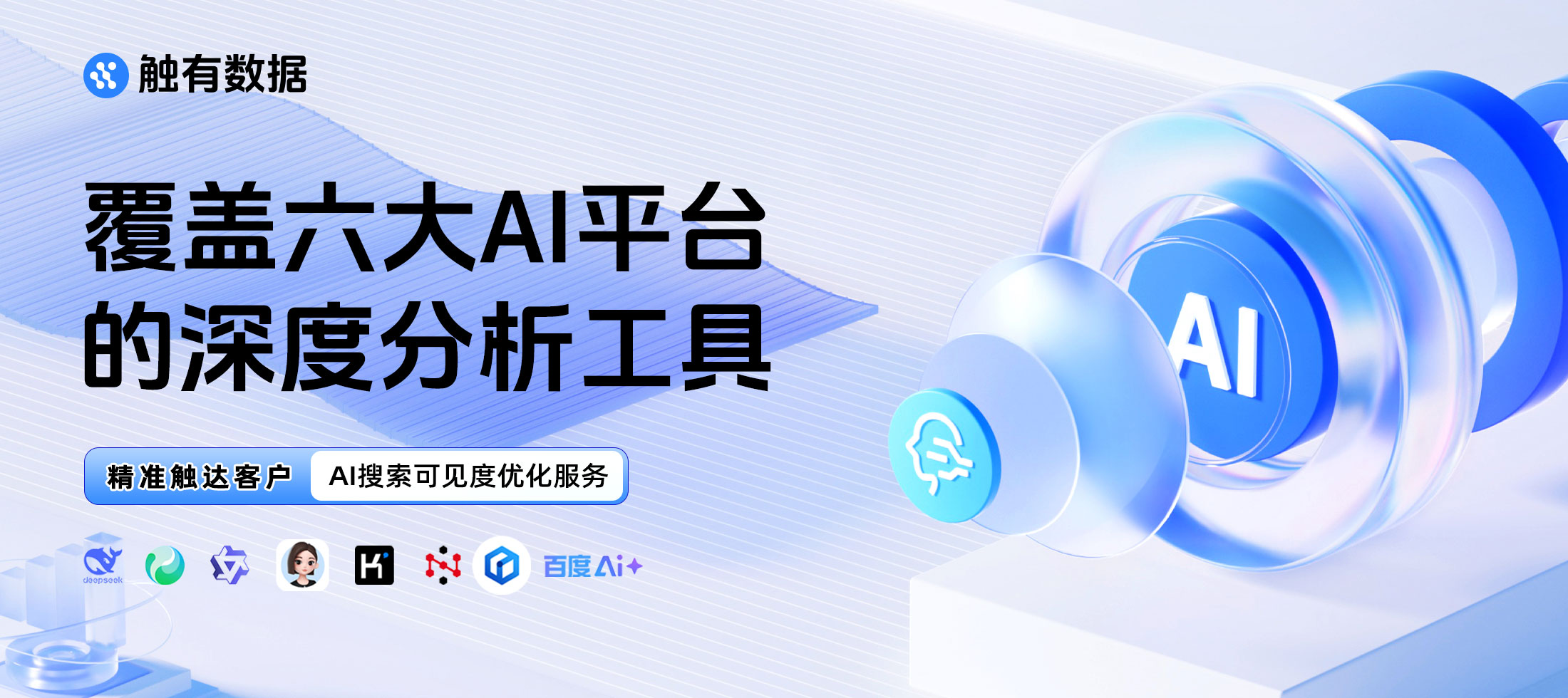 品牌在意图电商里AI完全搜不到怎么办｜AI隐形品牌自救指南