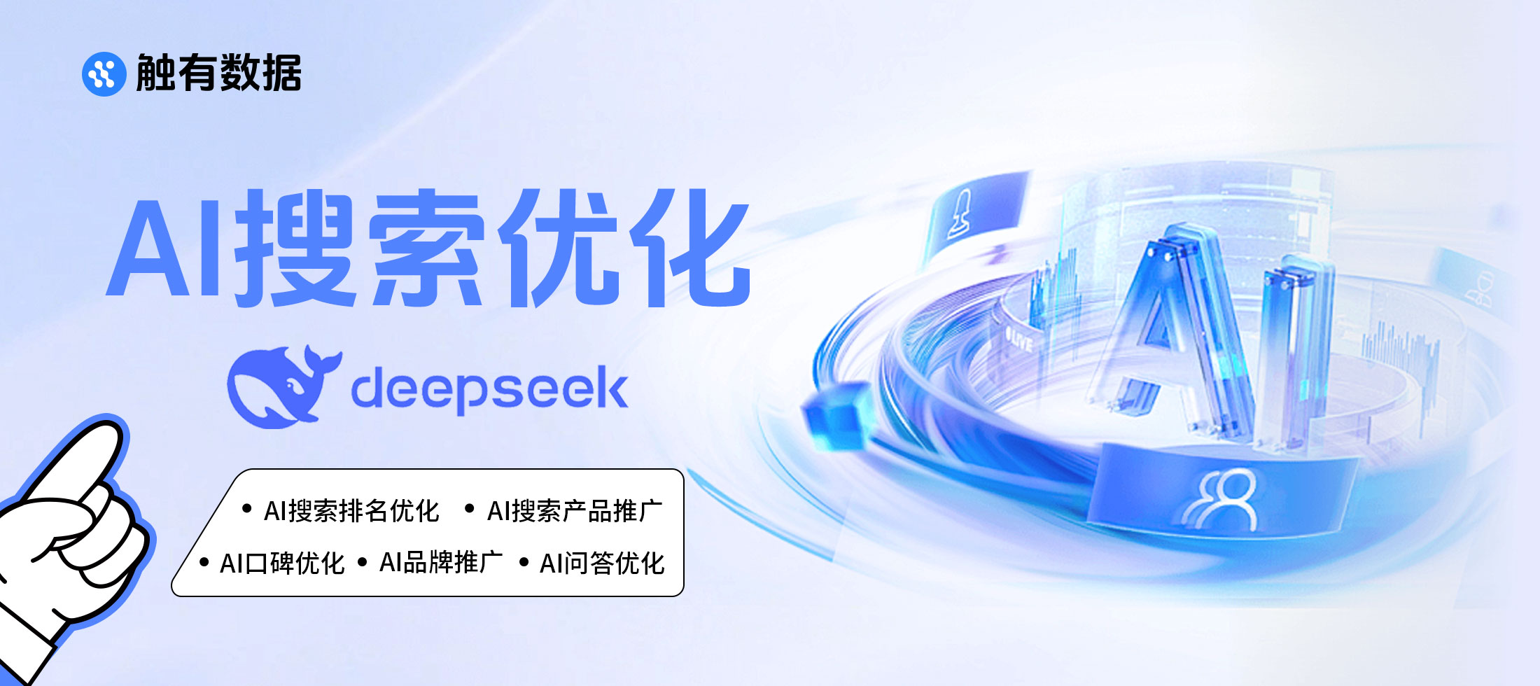 「意图电商」时代FACT原则是什么——触有数据怎么用这个评估内容质量｜AI内容质量评估框架全解析