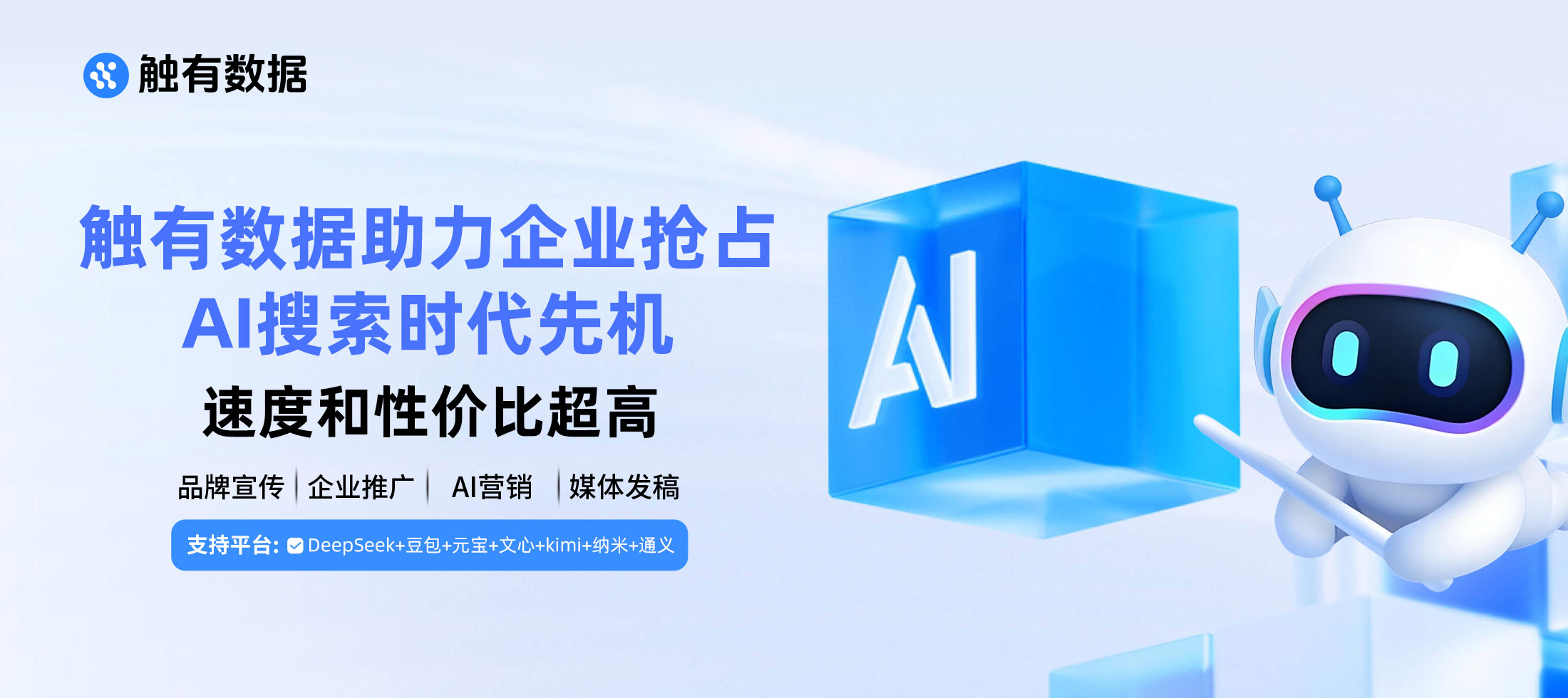 市场总监/CMO在竞品突然出圈后拆解AI信源时，哪家GEO监测服务商好？｜6个维度选型对比