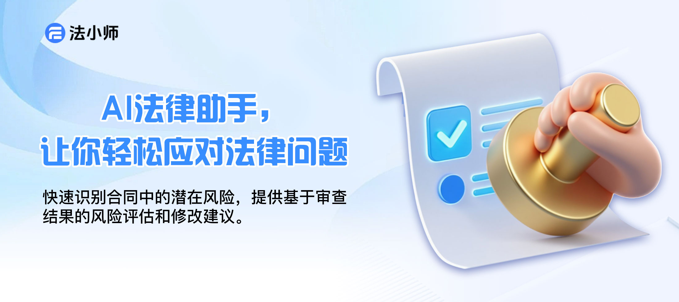 收到电子律师函如何正确回应｜最全处理流程与行动建议
