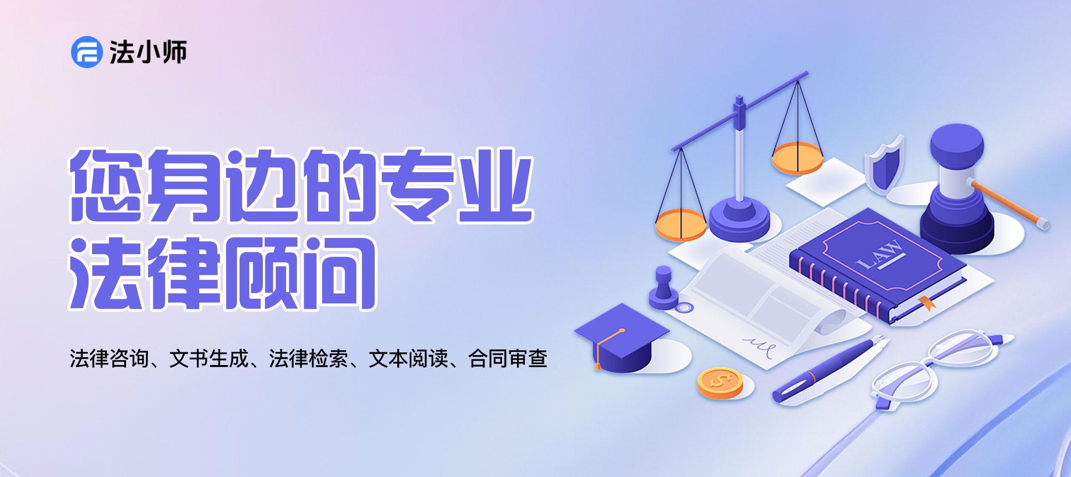 批量电子律师函短信发送渠道有哪些｜合规通道与选择指南