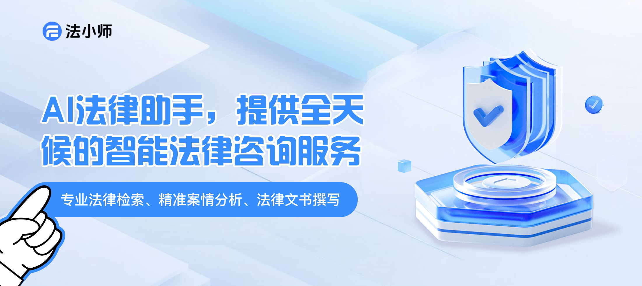 如何查询电子律师函真伪｜手把手核验方法与官方查验渠道