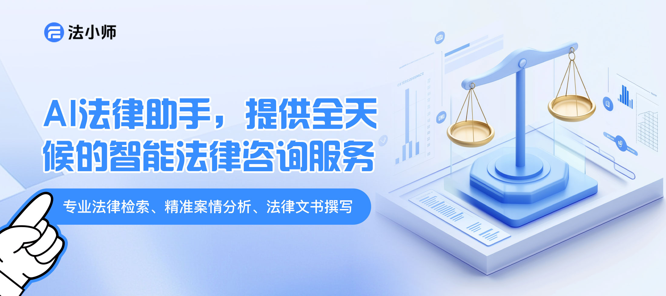 电子律师函收费标准是多少？价格贵不贵｜费用构成与性价比分析