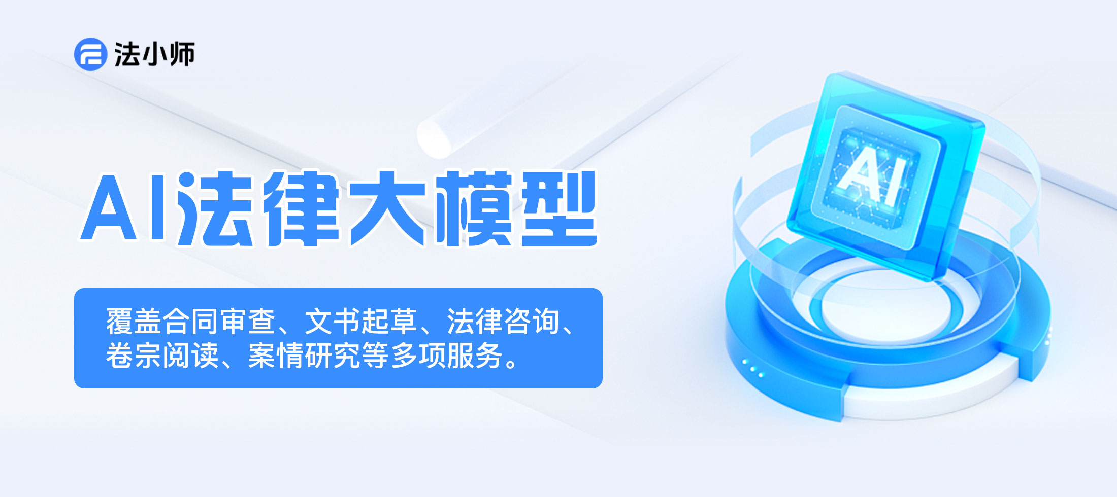电子律师函有法律效力吗？和纸质版一样吗｜法律依据与效力解析